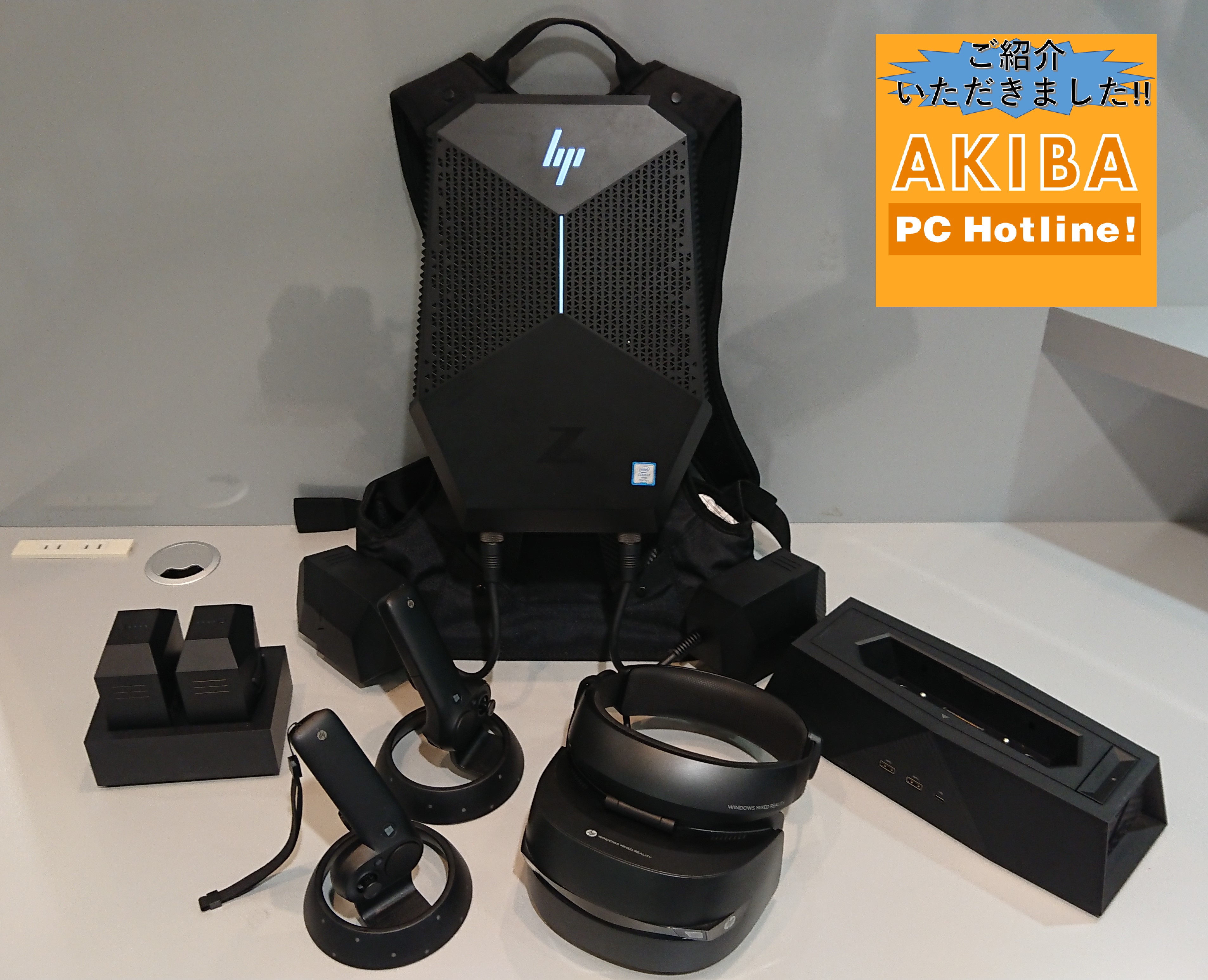 中古 HP Z VR Backpack G1 WS + MR Headset VR1000-123jp